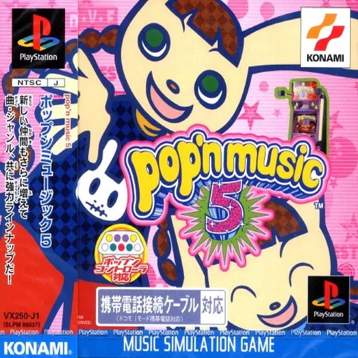 Pop'n Music 5 (Japan)